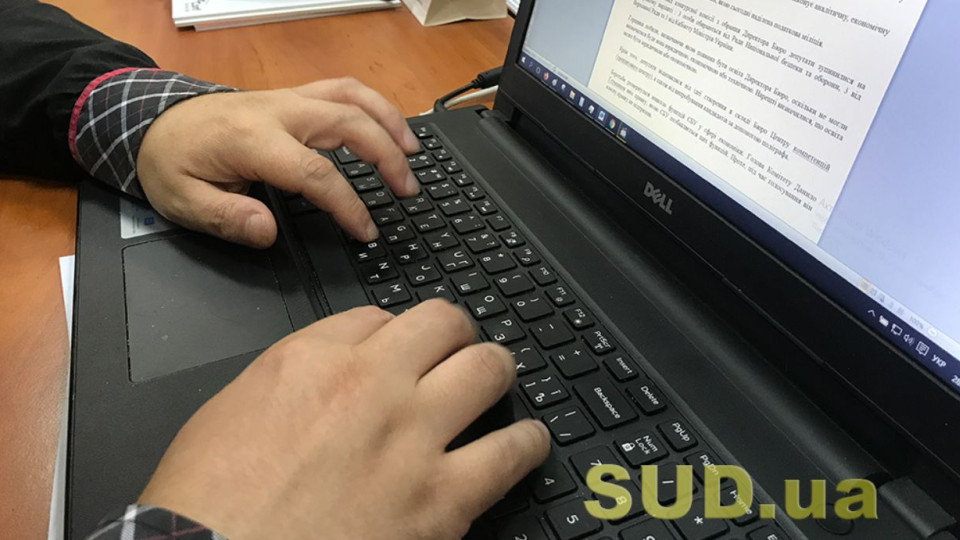 Користувачам ДРРП роз’яснили питання некоректного відображення відомостей отриманих під час взаємодії з земельним кадастром
