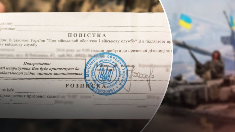 В ЗСУ відповіли, чи мають право вручати повістки українцям за кордоном