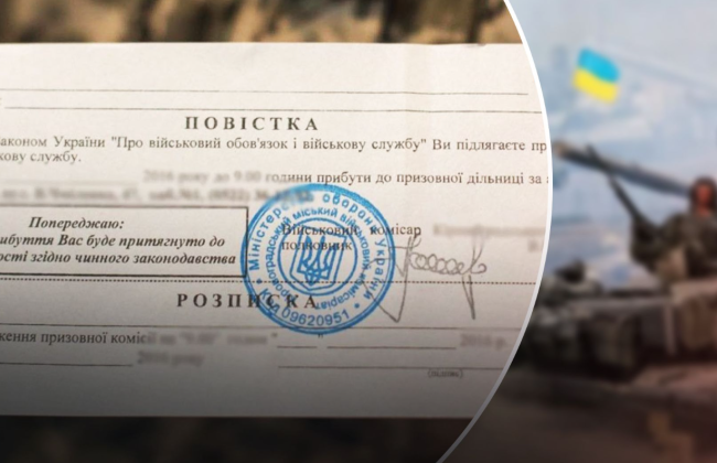 В ЗСУ відповіли, чи мають право вручати повістки українцям за кордоном