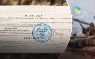 В ЗСУ відповіли, чи мають право вручати повістки українцям за кордоном