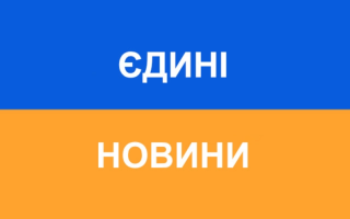 У Офісі Президента відповіли, чи буде потреба в телемарафоні після перемоги