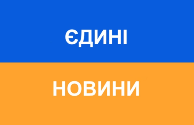 В Офисе Президента ответили, будет ли потребность в телемарафоне после победы