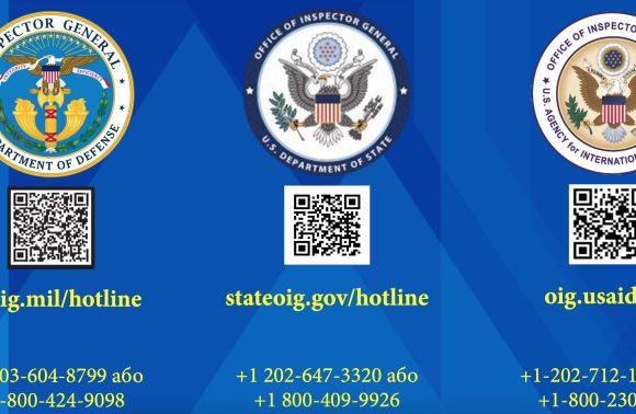 США відкрили гарячу лінію для повідомлень про корупцію в Україні