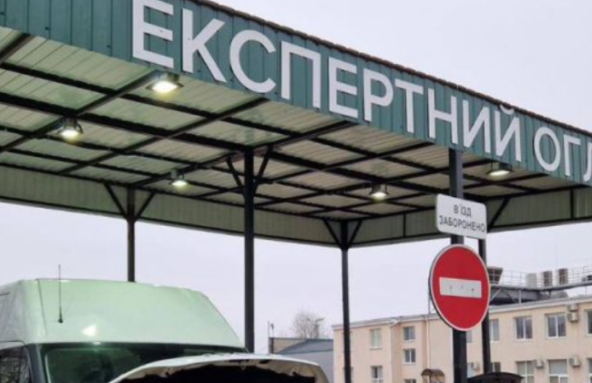 У Києві виявили автівку з перебитим VIN-кодом: власник авто був приголомшений, коли отримав висновок експертів