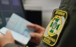 Виїзд за кордон нардепів, депутатів місцевих рад, суддів, прокурорів, державних службовців: пояснення Держприкордонслужби