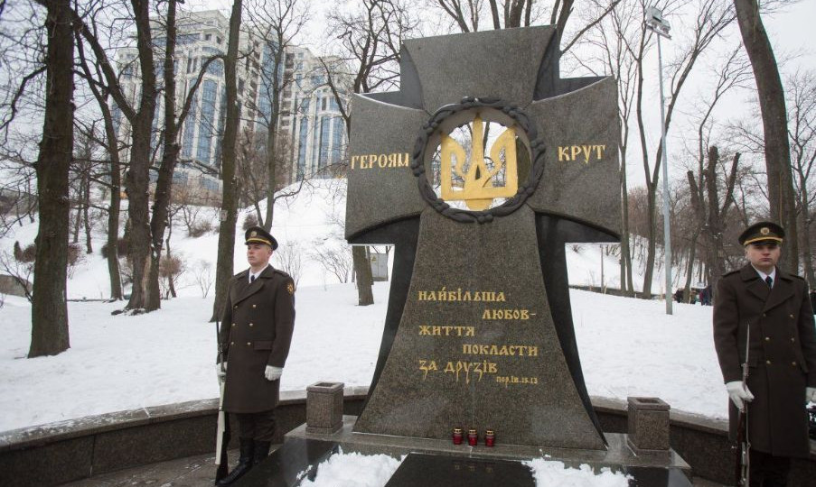 Украина чтит 105-ю годовщину боя под Крутами