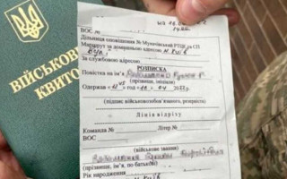 Чому повістки вручають на вулиці та блокпостах: пояснення військового комісара