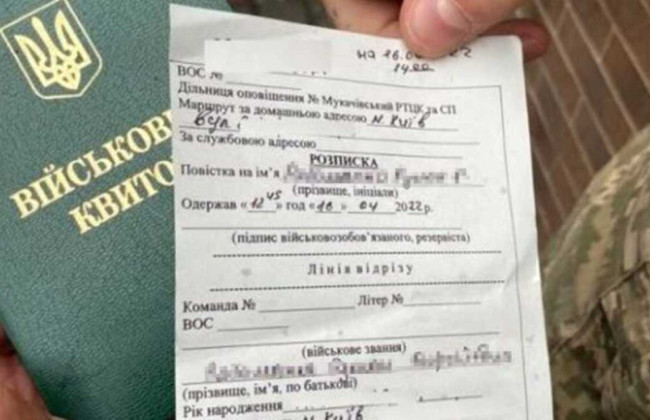 Почему повестки вручают на улице и блокпостах: объяснение военного комиссара
