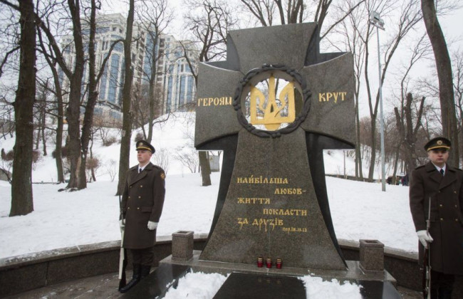 Україна вшановує 105-ту річницю бою під Крутами