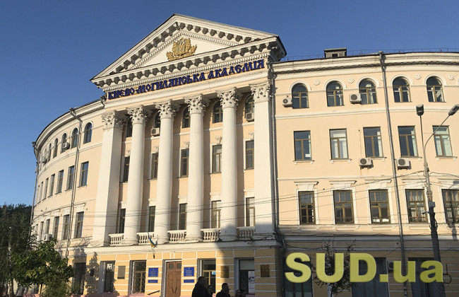 Мовний омбудсмен відреагував на заборону спілкуватися російською мовою у Могилянці