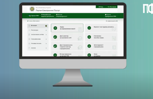 Должен ли ФЛП, работающий по общей системе налогообложения, подавать к заявлению-расчету для получения больничных дополнительные документы