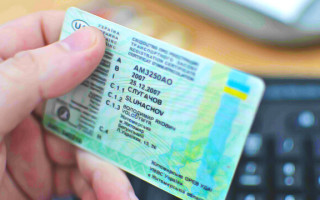 Украинское водительское удостоверение можно будет обменять в Турции