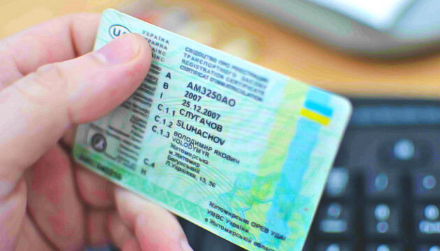 Украинское водительское удостоверение можно будет обменять в Турции