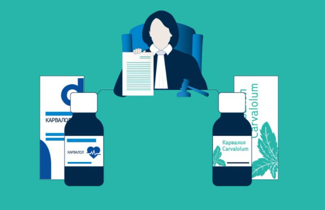 КГС ВС ухвалив остаточне рішення у справі про визнання добре відомим знака «Корвалол Corvalolum»