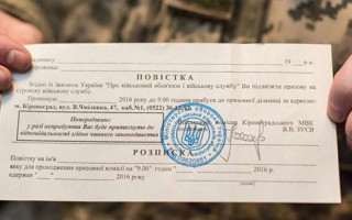 У ЗСУ пояснили, як заброньованим від мобілізації уникнути повістки