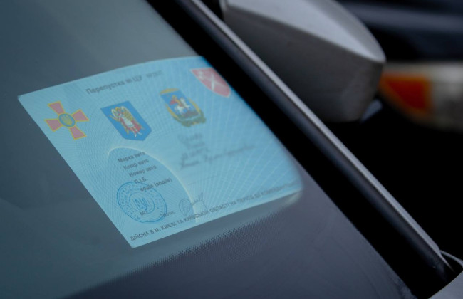З лютого у Києві оновлять перепустки на авто для пересування містом під час комендантської години