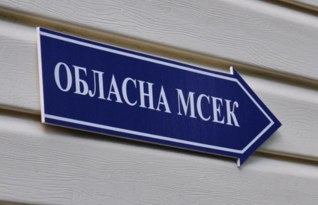 Реформування МСЕК: як відбуватиметься фінансування під час перехідного періоду