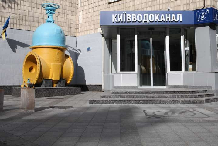 В помещениях «Киевводоканала» проводят обыски