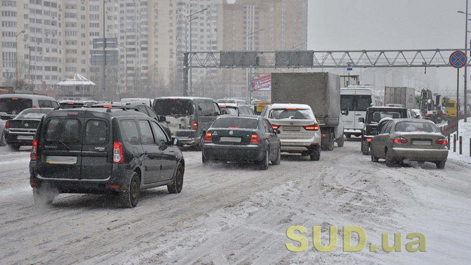 Київ вночі засипало снігом: водіїв просять не виїжджати без потреби
