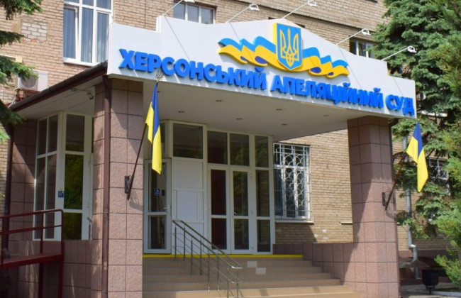 Територіальна підсудність судів Херсонської області поки що відновлена не буде – ВРП