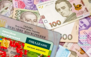 Як перевести пенсію з «Укрпошти» на банківську картку