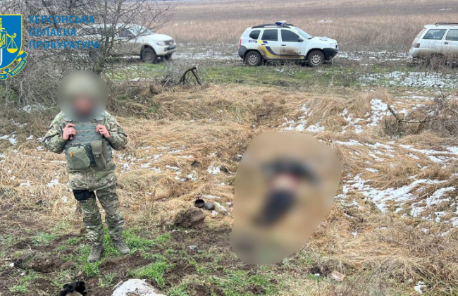 На Херсонщині на ворожій міні підірвався місцевий житель