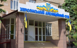 Територіальна підсудність судів Херсонської області поки що відновлена не буде – ВРП