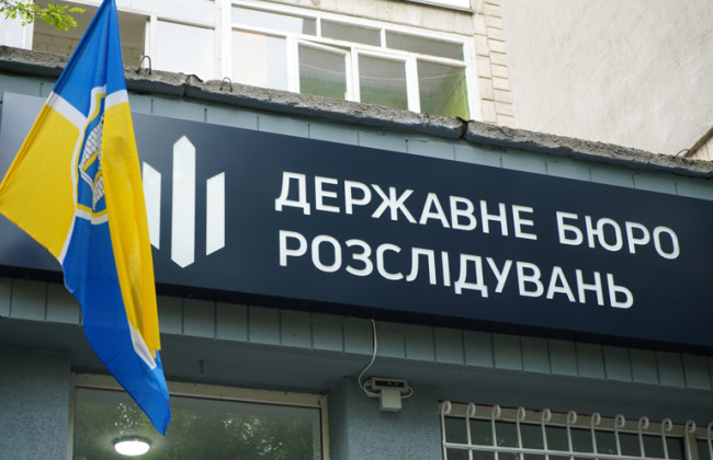 В суд направили обвинительный акт в отношении руководителя аппарата Бориспольской государственной военной администрации: детали