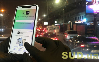 Автофиксация нарушений ПДД: несколько дней штрафы не будут поступать в Дію