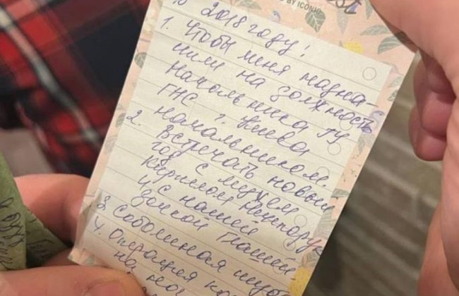 Миллион долларов, шуба и Breguet: при обыске у и.о. главы столичной налоговой Оксаны Датий нашли список желаний