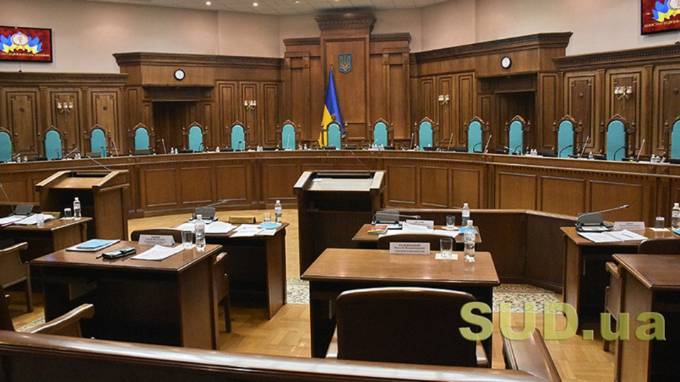 Кандидати на посади суддів Конституційного Суду по квоті Верховної Ради: СПИСОК