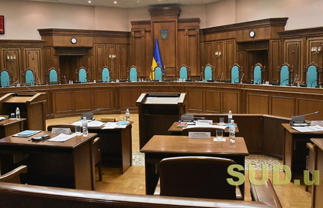 Кандидаты на должности судей Конституционного Суда по квоте Верховной Рады: СПИСОК