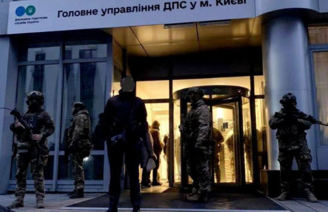 З'явились фото з обшуку у Податковій службі Києва