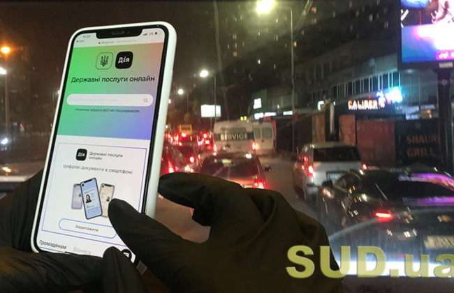 Автофіксація порушень ПДР: кілька днів штрафи не надходитимуть у Дію