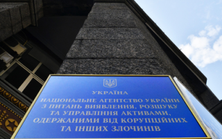 АРМА завершило всі необхідні роботи для запуску Реєстру арештованих активів у повноцінну промислову експлуатацію