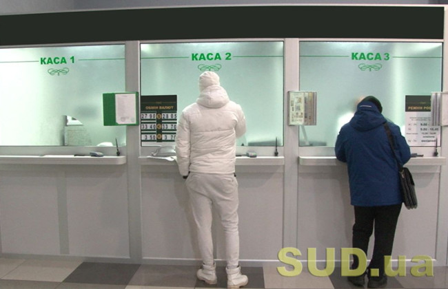 В українських банках значно знизився оборот готівки