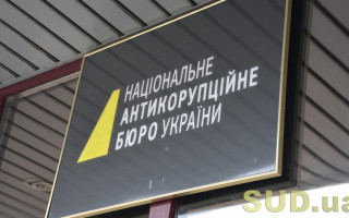 Хотіли заволодіти будівлями держпідприємства у Києві: на оборудці викрили сімох осіб