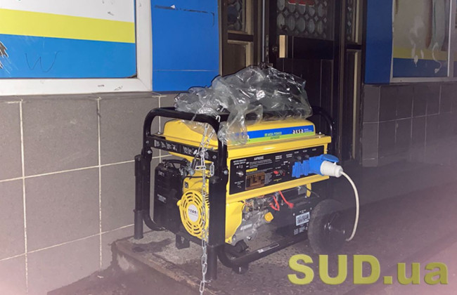 Як зберігати паливо для генераторів: в Україні оновили правила