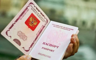 В рф призупинили оформлення 10-річних закордонних паспортів із чіпом