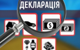 Петиція про відновлення обов’язкового декларування статків посадовців та депутатів набрала 25 тисяч голосів