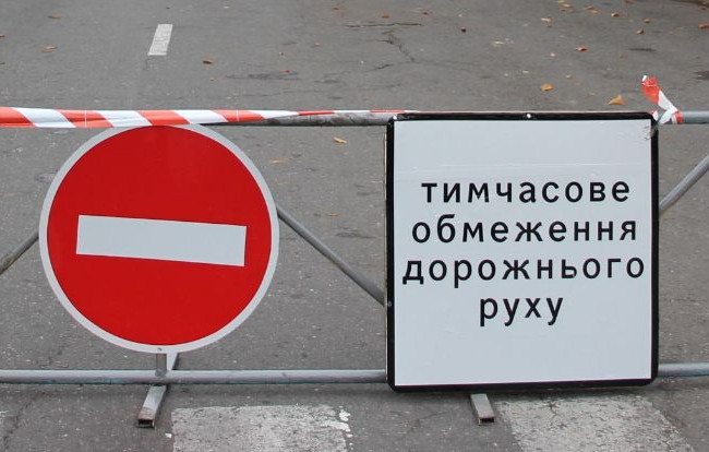 У Києві на одній з вулиць частково обмежили рух транспорту: де та чому