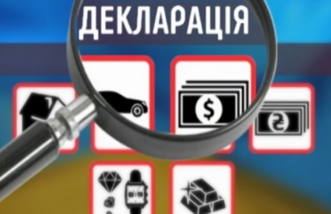 Петиция о возобновлении обязательного декларирования состояния должностных лиц и депутатов набрала 25 тысяч голосов