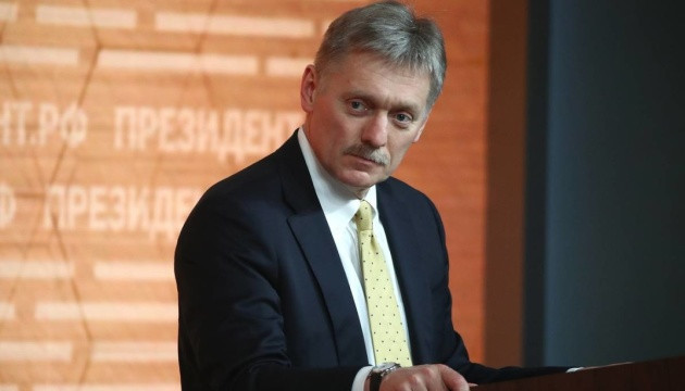 В рф призупинили оформлення 10-річних закордонних паспортів із чіпом
