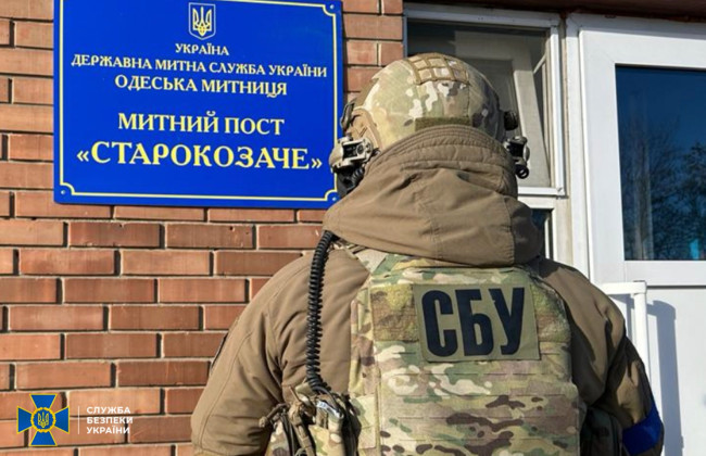 СБУ разоблачила чиновников Черновицкой и Одесской таможни на масштабной коррупции