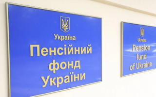 У ПФУ пояснили, як здійснюється обчислення середньоденної заробітної плати для надання допомоги по тимчасовій непрацездатності