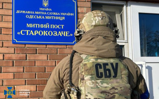 СБУ викрила посадовців Чернівецької та Одеської митниць на масштабній корупції