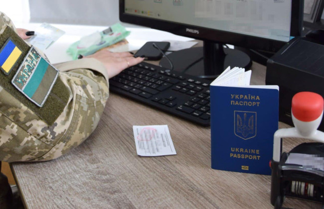 Пограничник может запретить выезд чиновнику, судье или депутату, даже если он не включен в список, — ГПСУ