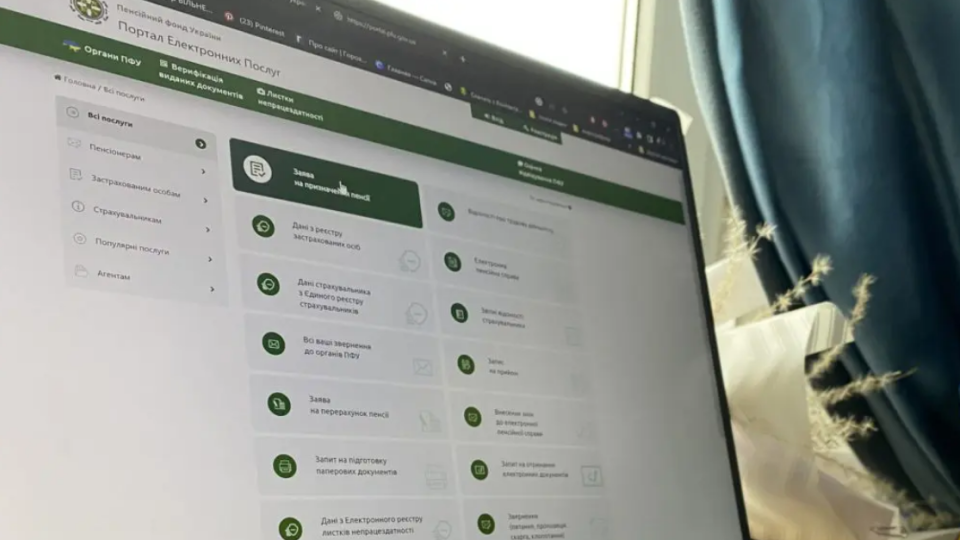 Работодатели на вебпортале электронных услуг ПФУ теперь могут формировать заявление-расчет по бумажным больничным