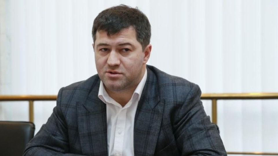 Следствие по делу Насирова о взятке в 722 млн гривен завершено