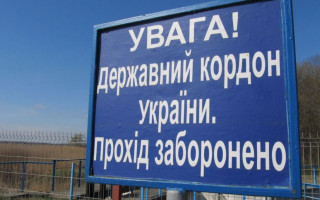 У ДПСУ назвали обставини, за яких держслужбовці можуть виїжджати за кордон
